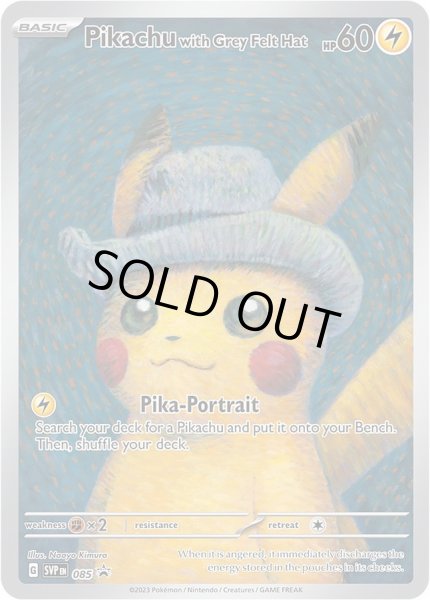 画像1: 【PSA10鑑定済】Pikachu with Grey Felt Hat/ゴッホピカチュウ【プロモ】≪085/SV-P≫ (1)