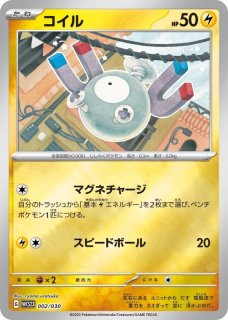 ポケモンWCS2023横浜 記念デッキ「ピカチュウ」 - メルカードポケカ